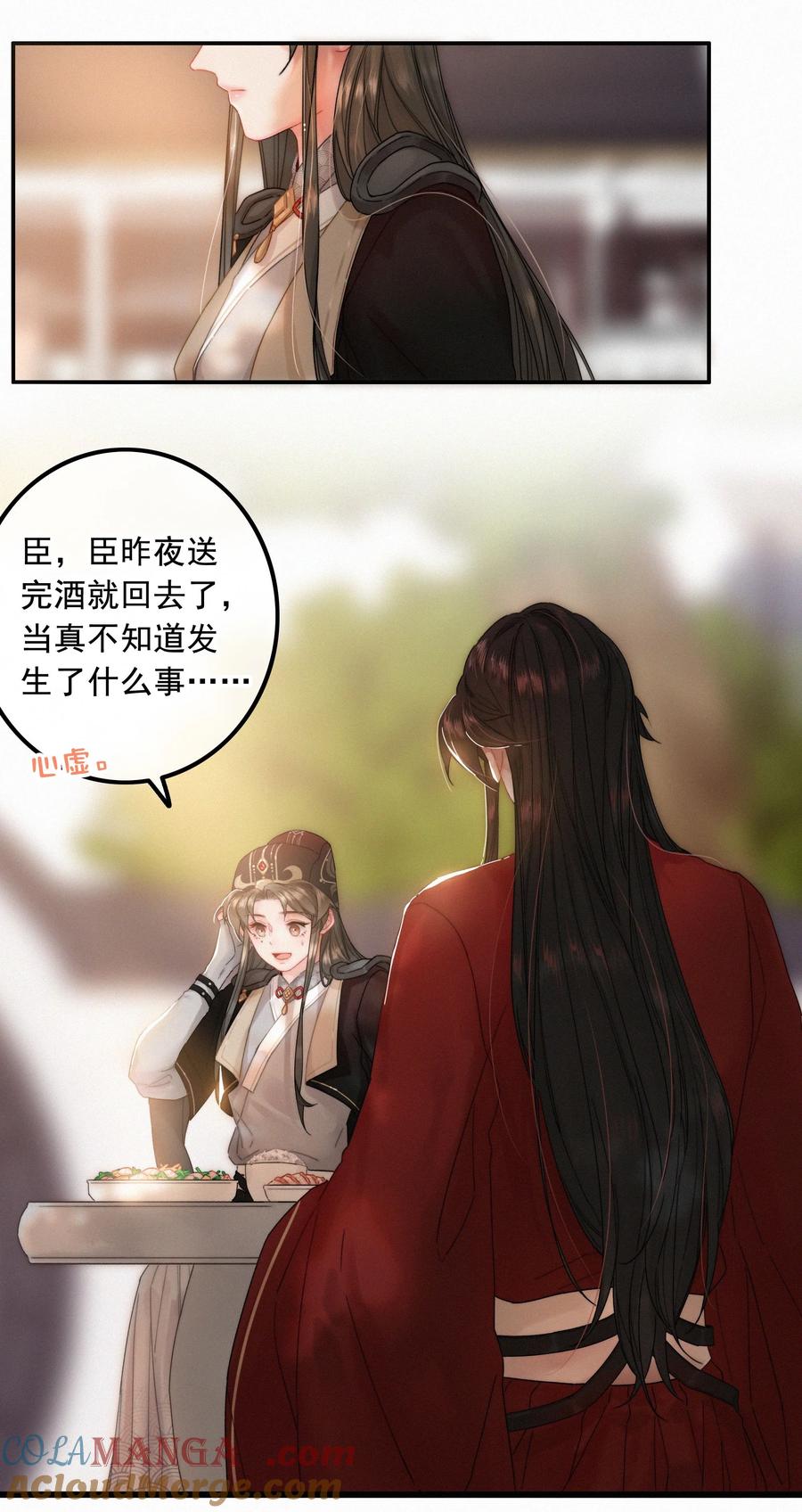 075速跑-提督的自我修养-Koowa内容团队,唐刀,四喜（第5张）