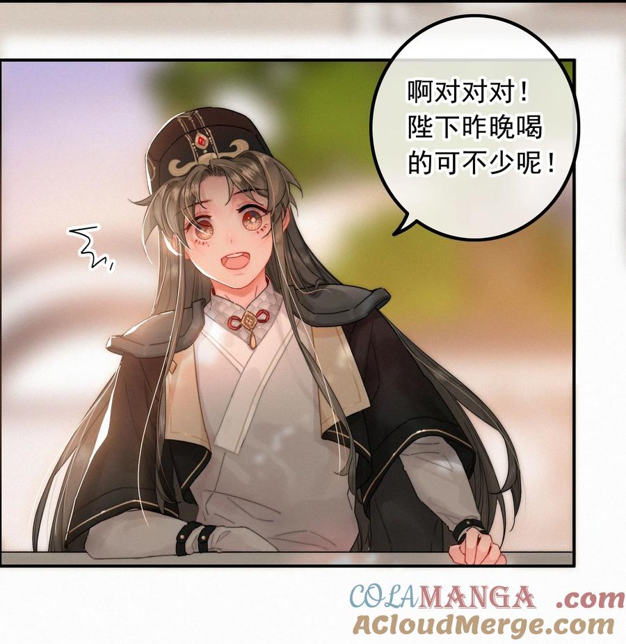 075速跑-提督的自我修养-Koowa内容团队,唐刀,四喜（第7张）