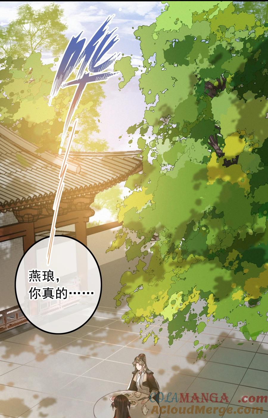 075速跑-提督的自我修养-Koowa内容团队,唐刀,四喜（第3张）