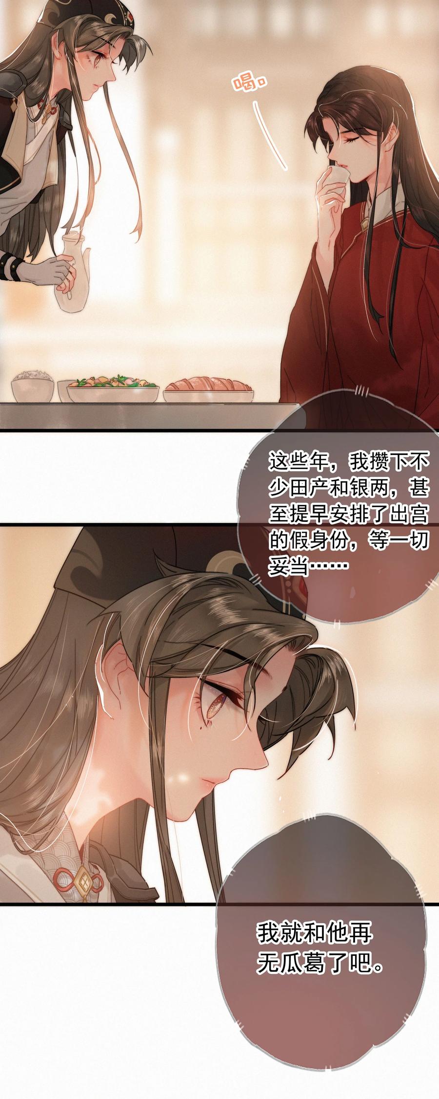 075速跑-提督的自我修养-Koowa内容团队,唐刀,四喜（第10张）