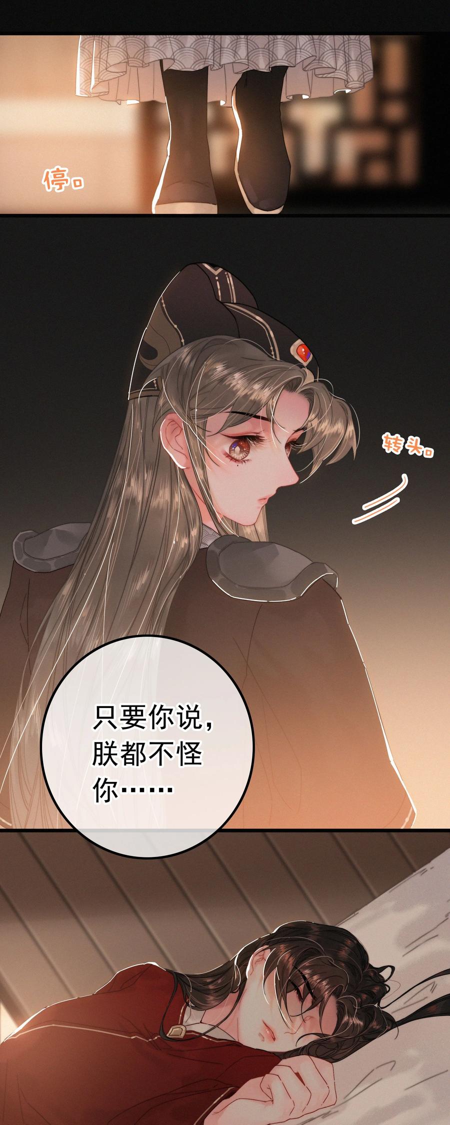075速跑-提督的自我修养-Koowa内容团队,唐刀,四喜（第18张）