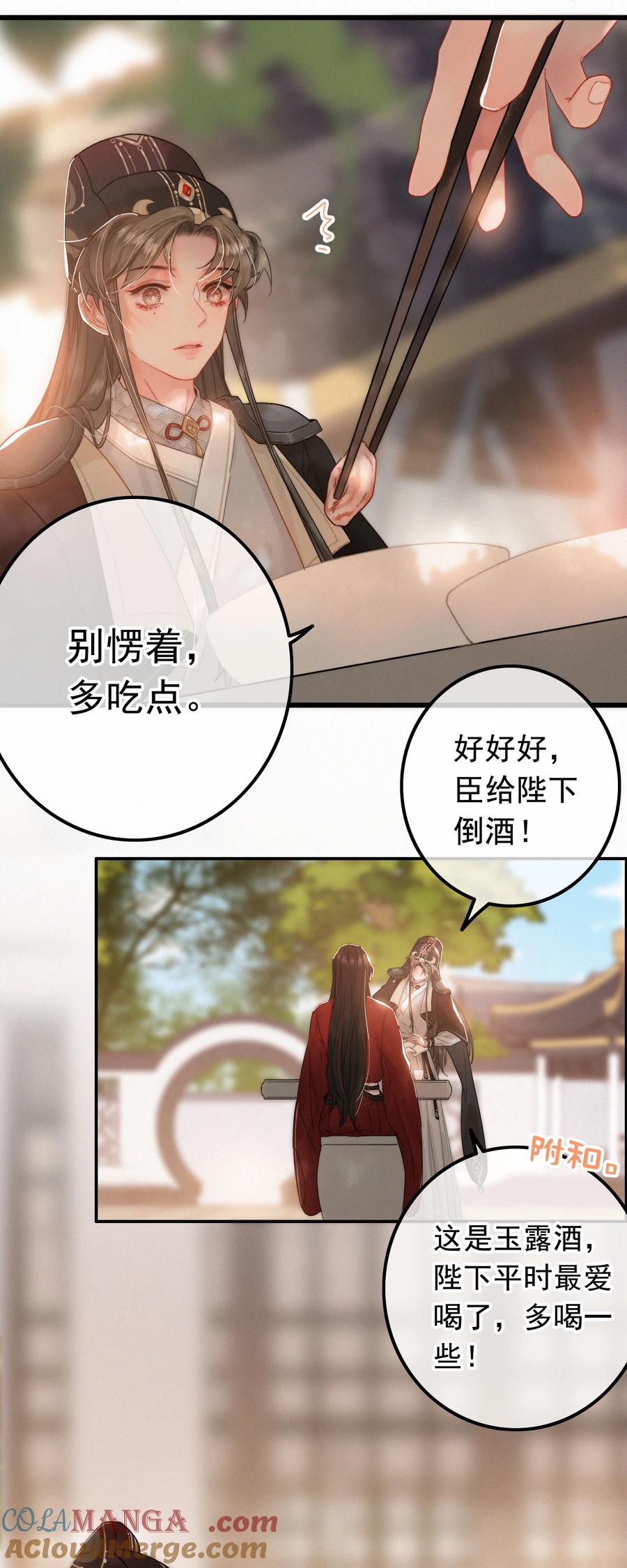 075速跑-提督的自我修养-Koowa内容团队,唐刀,四喜（第9张）
