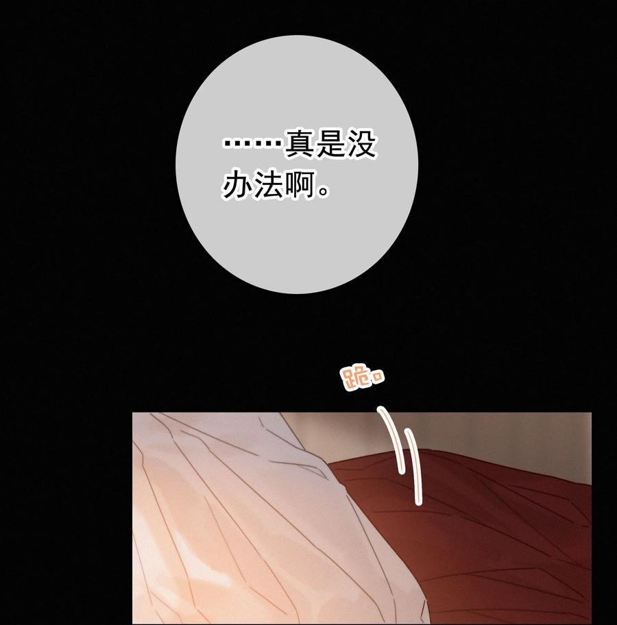 075速跑-提督的自我修养-Koowa内容团队,唐刀,四喜（第20张）