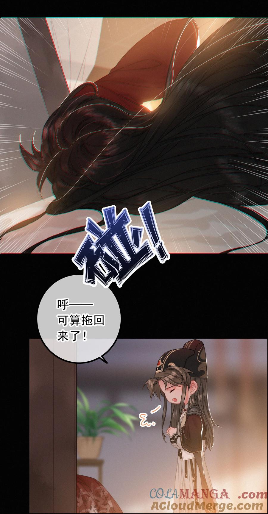 075速跑-提督的自我修养-Koowa内容团队,唐刀,四喜（第15张）