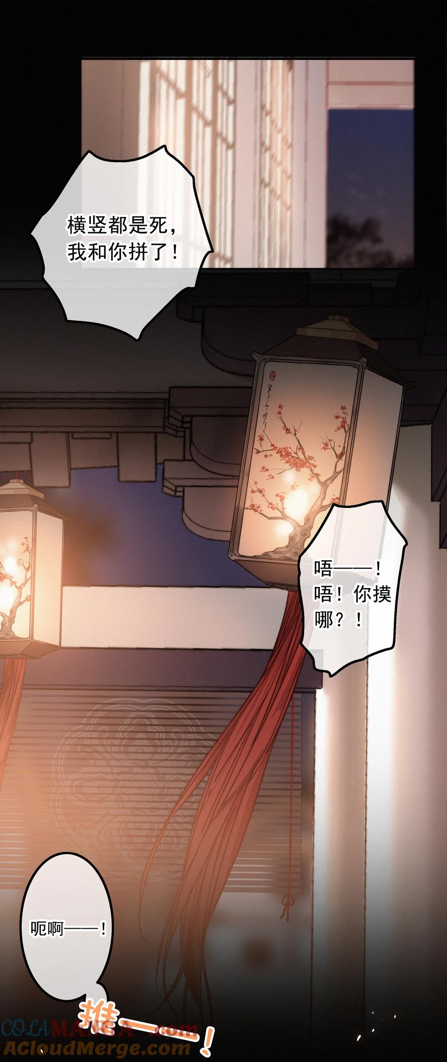 076我跟你拼了-提督的自我修养-Koowa内容团队,唐刀,四喜（第9张）