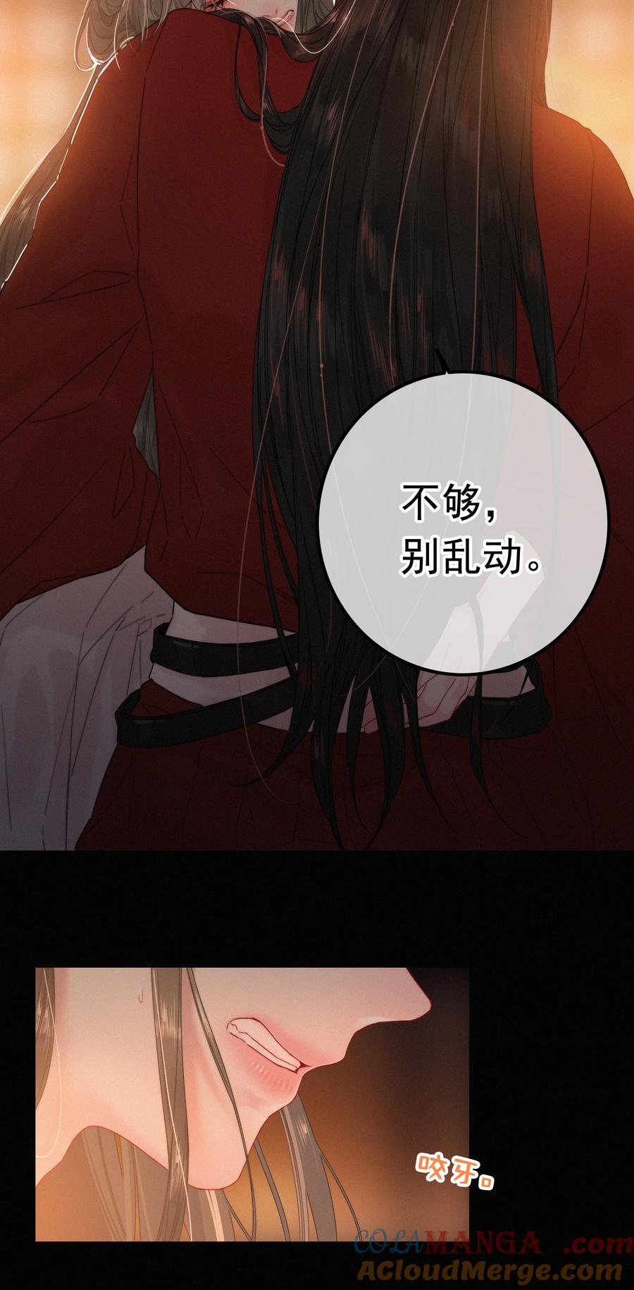 076我跟你拼了-提督的自我修养-Koowa内容团队,唐刀,四喜（第5张）