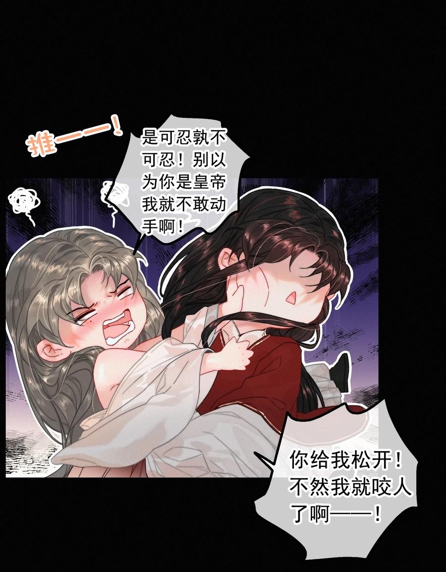 076我跟你拼了-提督的自我修养-Koowa内容团队,唐刀,四喜（第6张）