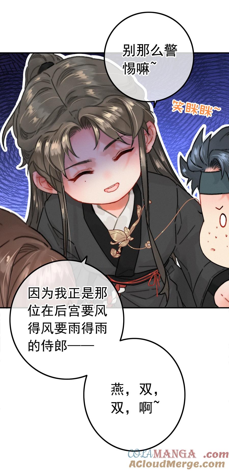 076我跟你拼了-提督的自我修养-Koowa内容团队,唐刀,四喜（第19张）