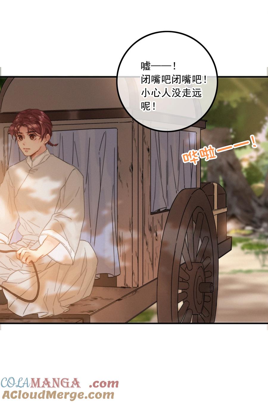 076我跟你拼了-提督的自我修养-Koowa内容团队,唐刀,四喜（第21张）