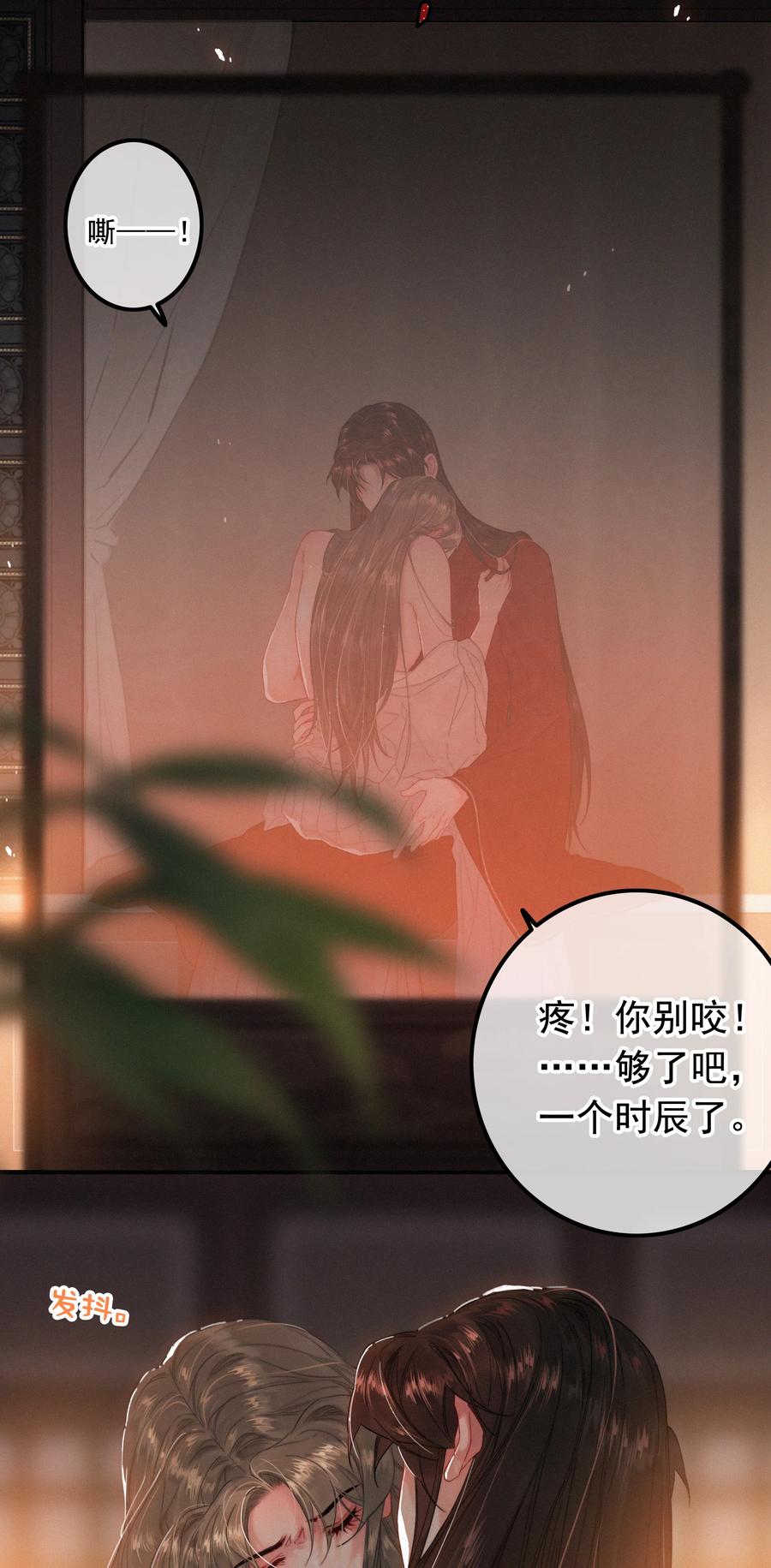 076我跟你拼了-提督的自我修养-Koowa内容团队,唐刀,四喜（第4张）