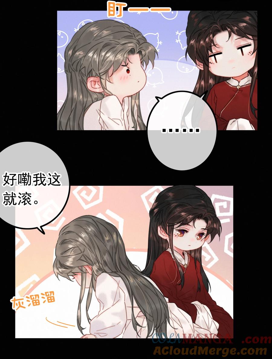 079你不要太贪心-提督的自我修养-Koowa内容团队,唐刀,四喜（第5张）