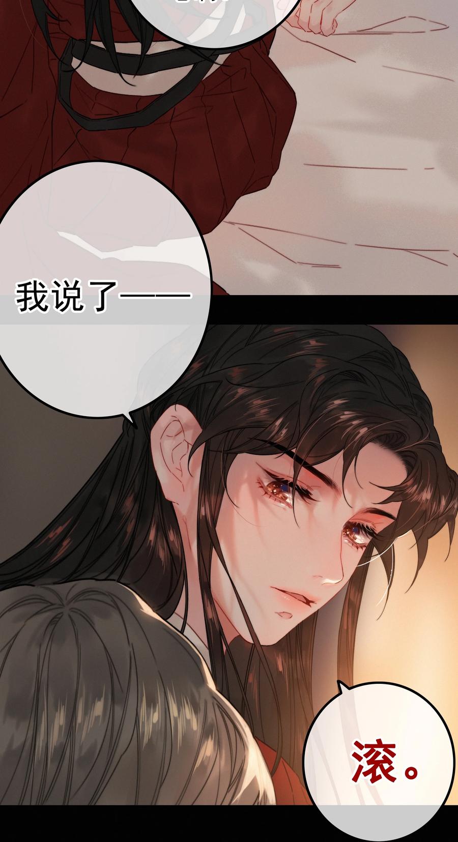 079你不要太贪心-提督的自我修养-Koowa内容团队,唐刀,四喜（第4张）