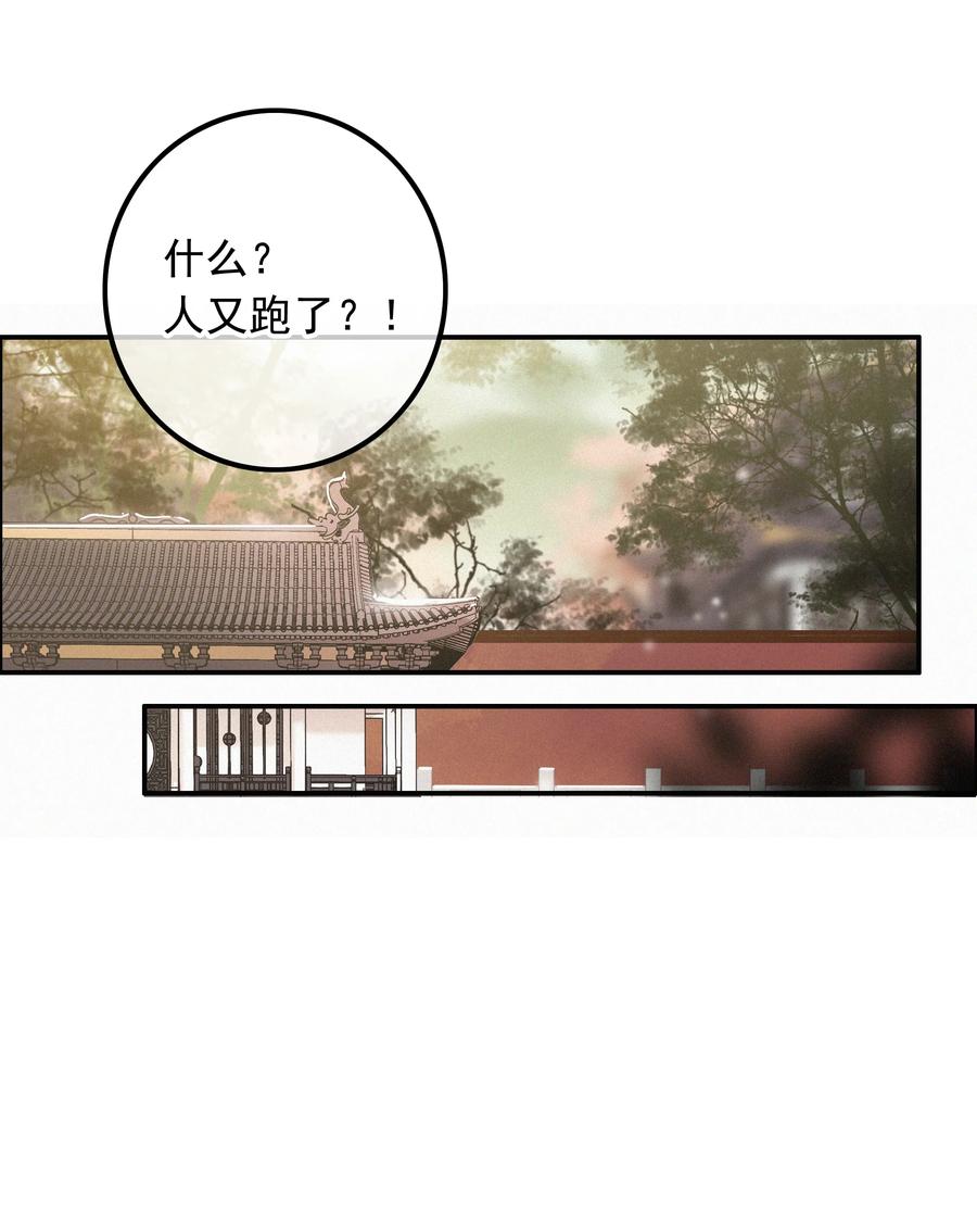 079你不要太贪心-提督的自我修养-Koowa内容团队,唐刀,四喜（第18张）