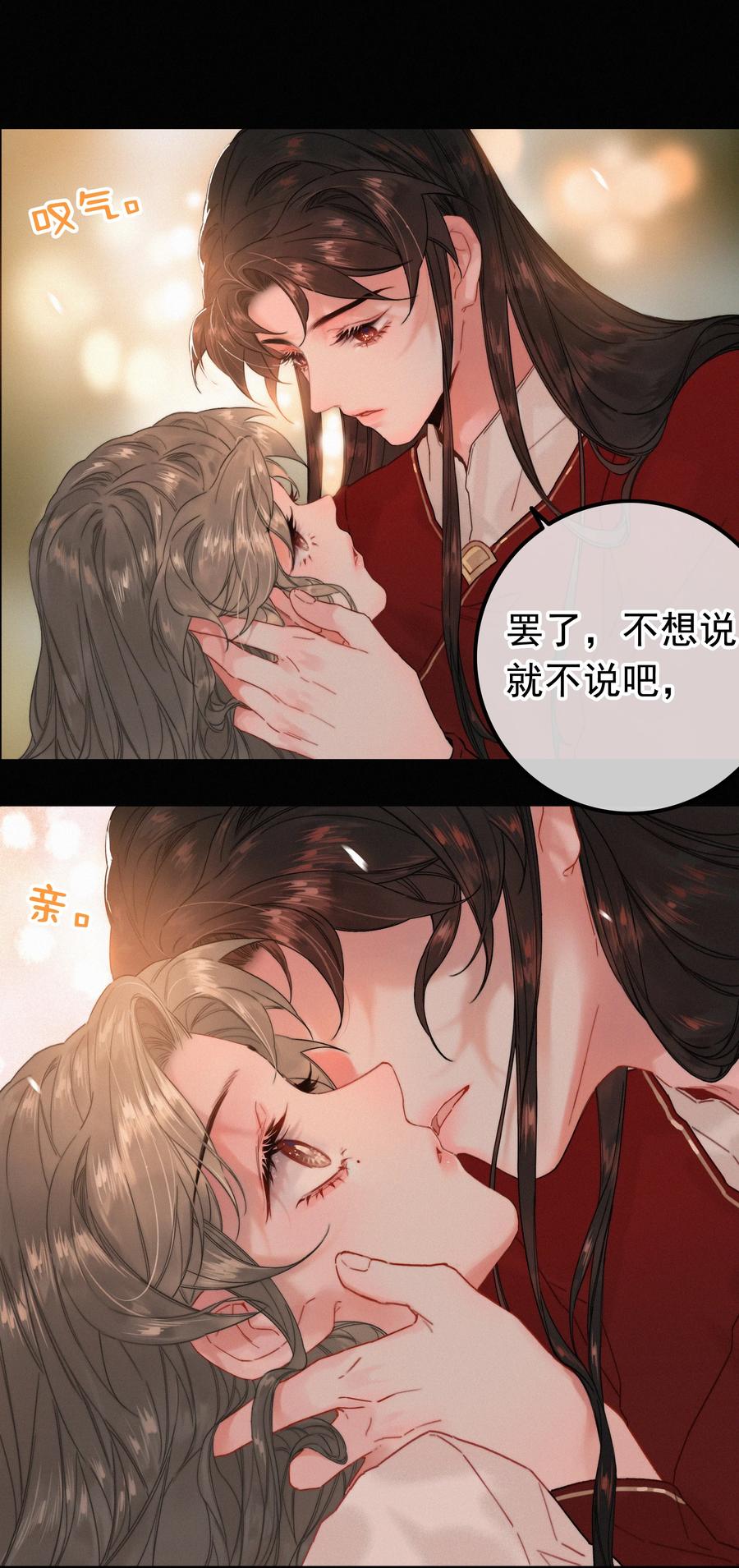 079你不要太贪心-提督的自我修养-Koowa内容团队,唐刀,四喜（第8张）