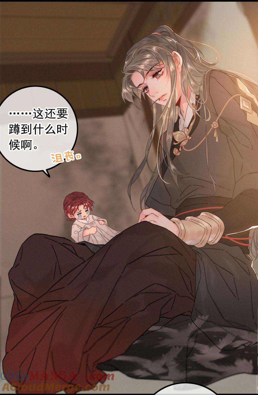 079你不要太贪心-提督的自我修养-Koowa内容团队,唐刀,四喜（第15张）