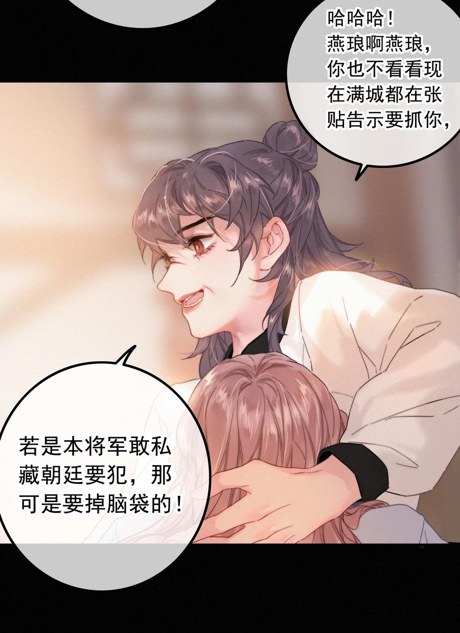 80该你回报的时候-提督的自我修养-Koowa内容团队,唐刀,四喜（第18张）