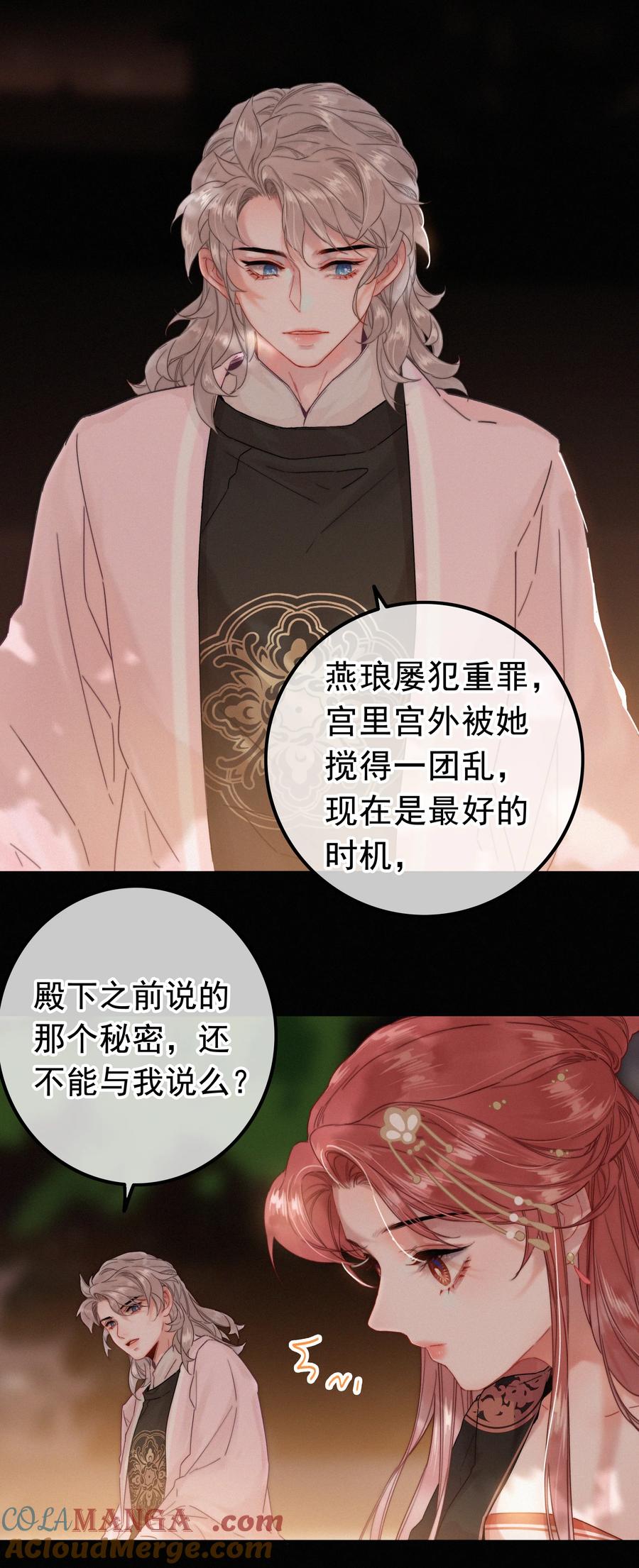 80该你回报的时候-提督的自我修养-Koowa内容团队,唐刀,四喜（第11张）