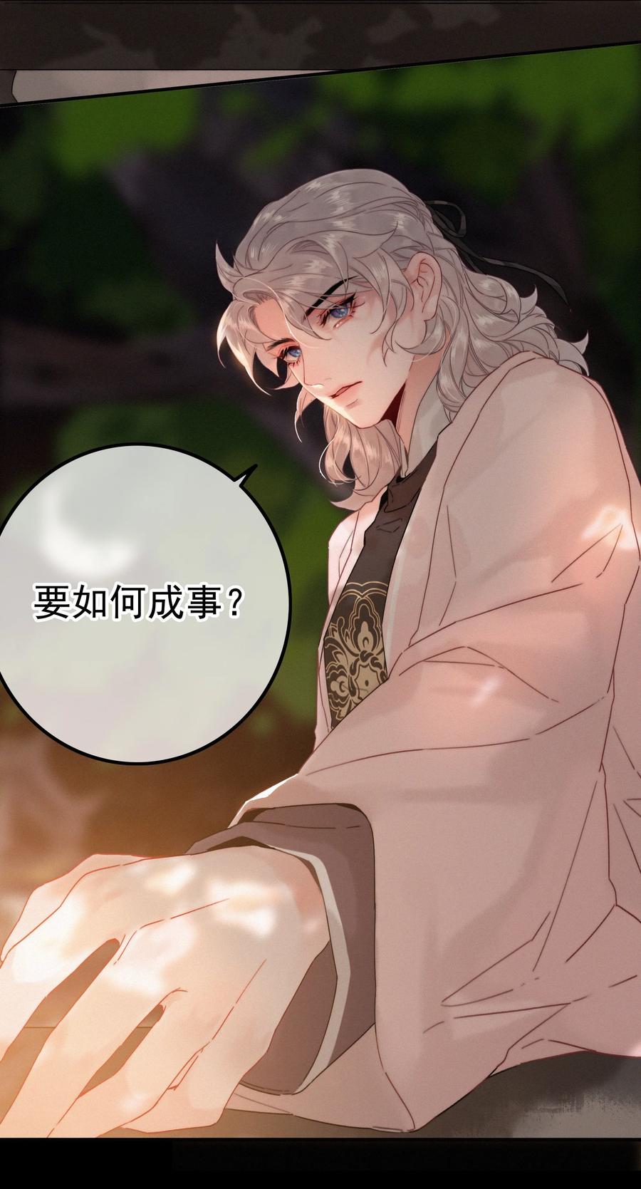 80该你回报的时候-提督的自我修养-Koowa内容团队,唐刀,四喜（第4张）