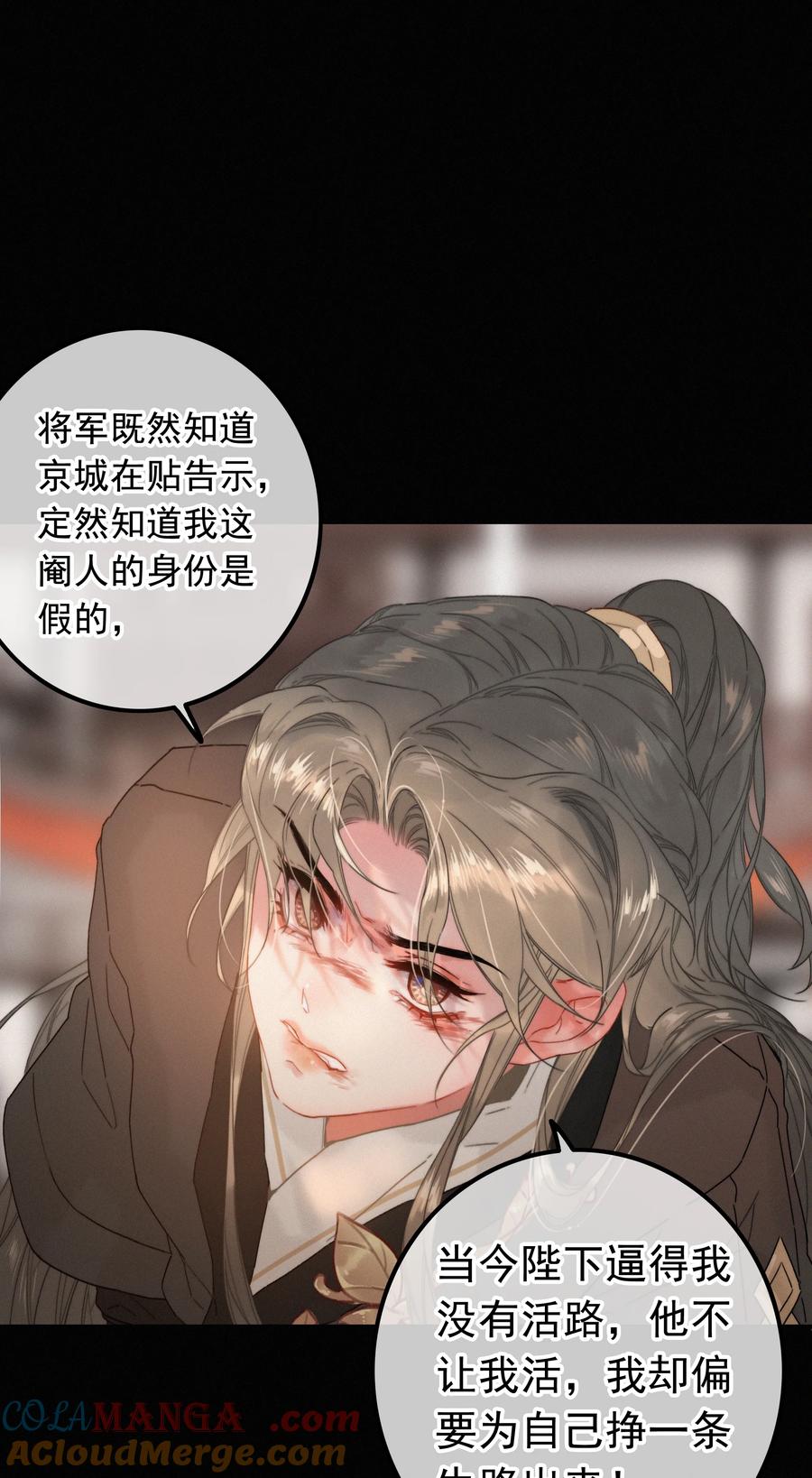 80该你回报的时候-提督的自我修养-Koowa内容团队,唐刀,四喜（第19张）