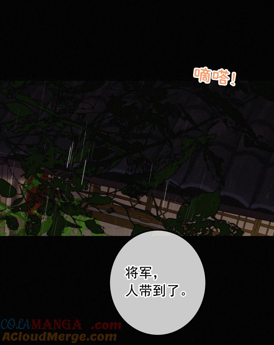 80该你回报的时候-提督的自我修养-Koowa内容团队,唐刀,四喜（第15张）