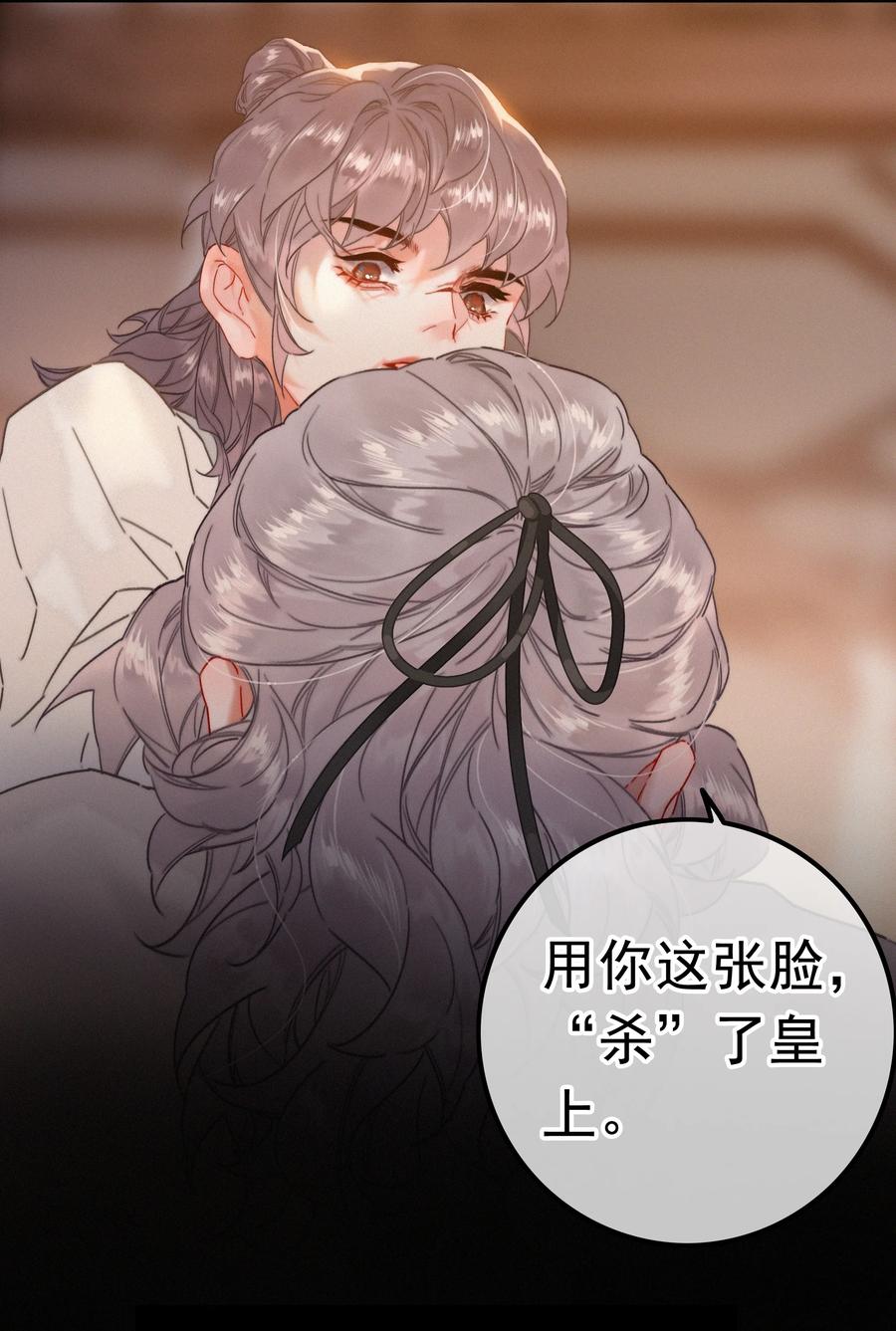 80该你回报的时候-提督的自我修养-Koowa内容团队,唐刀,四喜（第8张）
