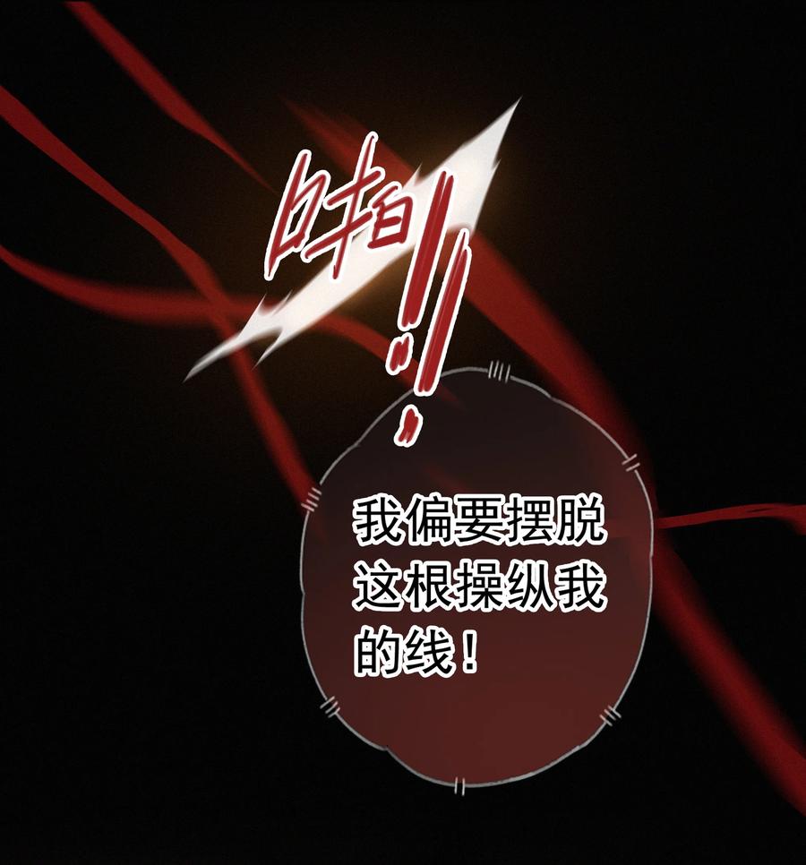 80该你回报的时候-提督的自我修养-Koowa内容团队,唐刀,四喜（第10张）