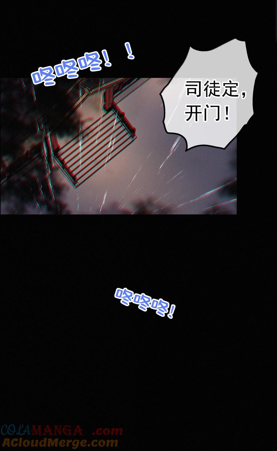 082再给朕一些时间-提督的自我修养-Koowa内容团队,唐刀,四喜（第5张）