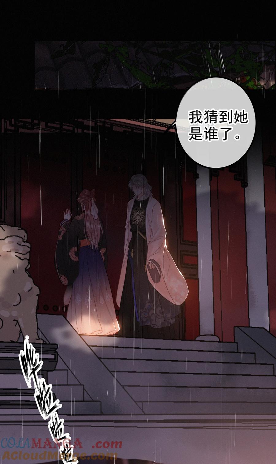 082再给朕一些时间-提督的自我修养-Koowa内容团队,唐刀,四喜（第3张）