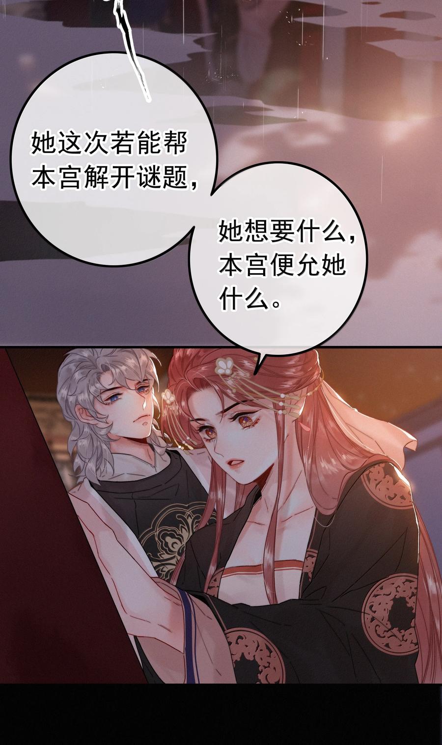 082再给朕一些时间-提督的自我修养-Koowa内容团队,唐刀,四喜（第4张）