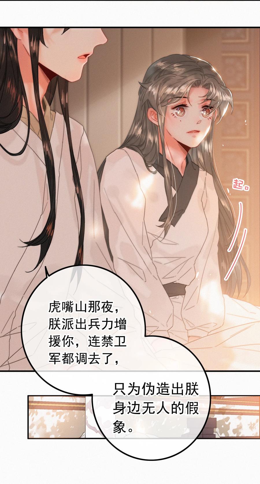 86还苦吗-提督的自我修养-Koowa内容团队,唐刀,四喜（第8张）
