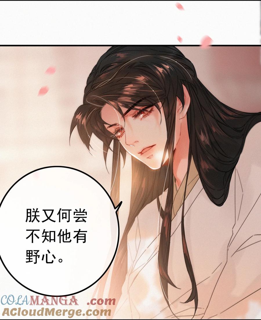 86还苦吗-提督的自我修养-Koowa内容团队,唐刀,四喜（第7张）