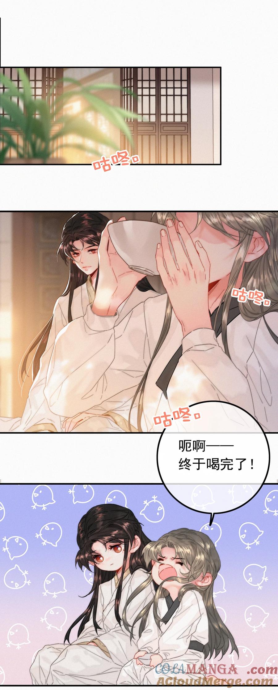 86还苦吗-提督的自我修养-Koowa内容团队,唐刀,四喜（第3张）