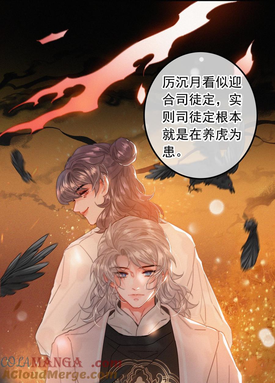 86还苦吗-提督的自我修养-Koowa内容团队,唐刀,四喜（第9张）