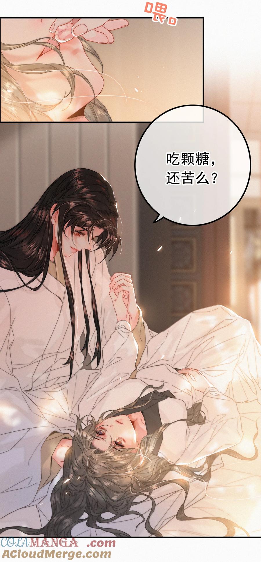 86还苦吗-提督的自我修养-Koowa内容团队,唐刀,四喜（第5张）