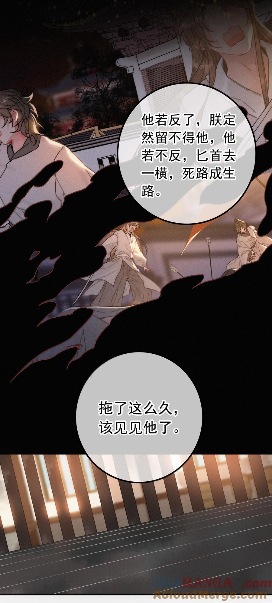 86还苦吗-提督的自我修养-Koowa内容团队,唐刀,四喜（第11张）