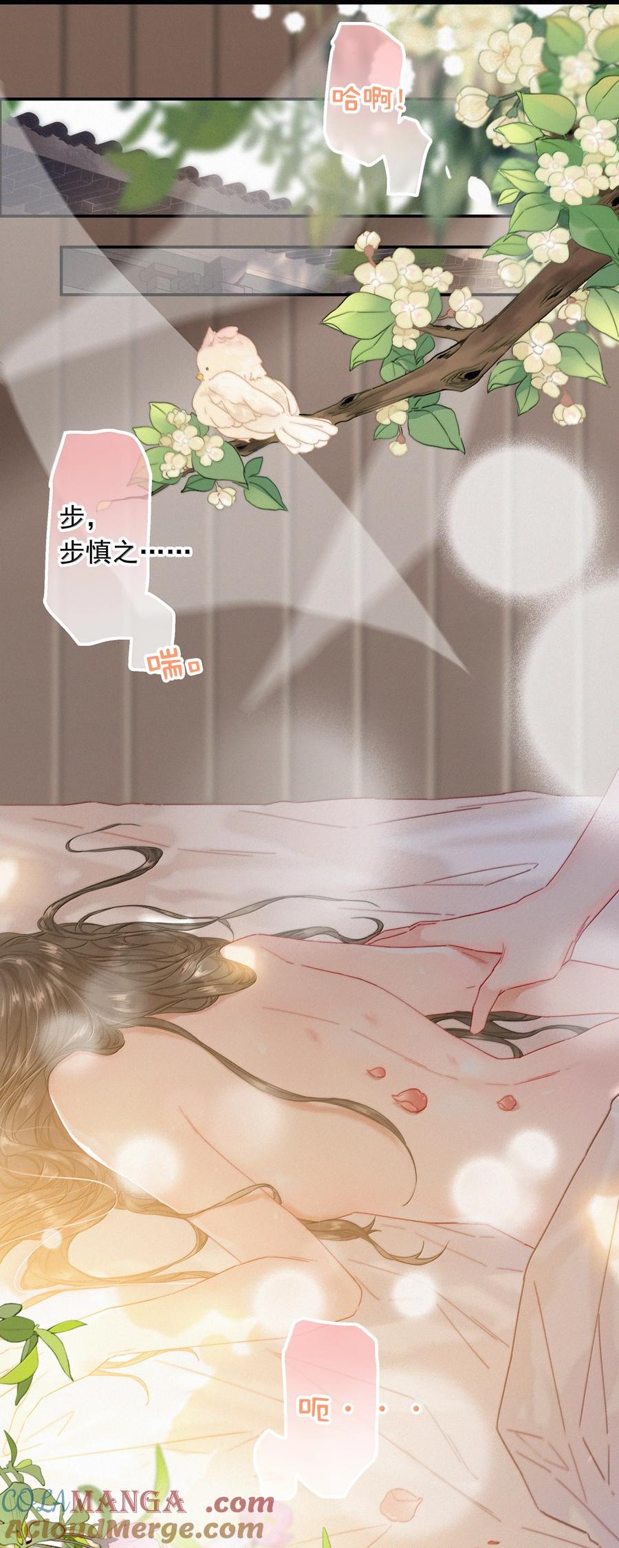 087别忘了还有我-提督的自我修养-Koowa内容团队,唐刀,四喜（第3张）