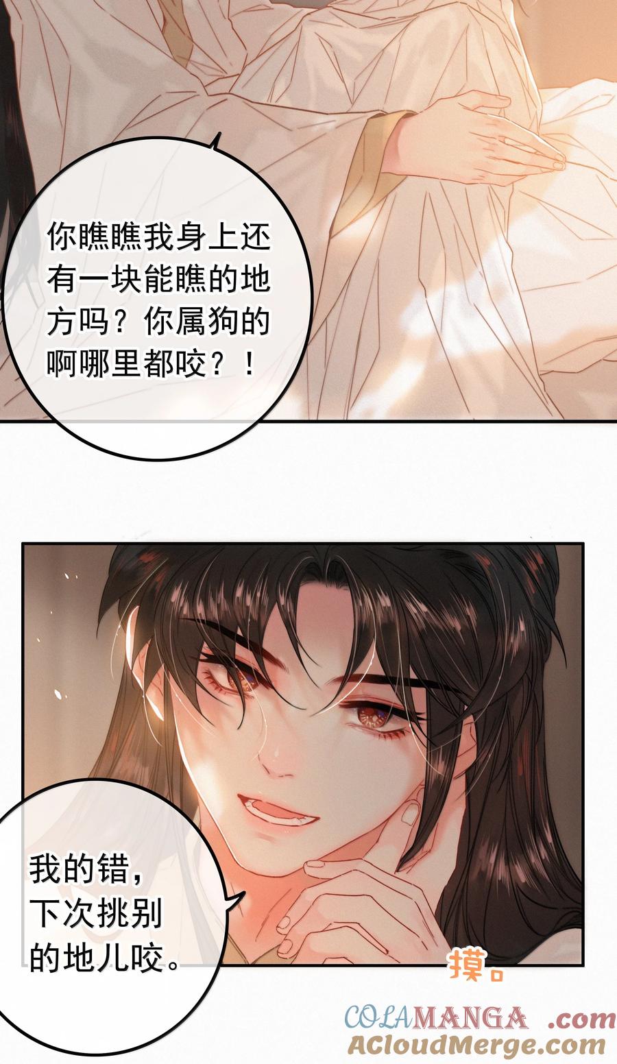 087别忘了还有我-提督的自我修养-Koowa内容团队,唐刀,四喜（第7张）