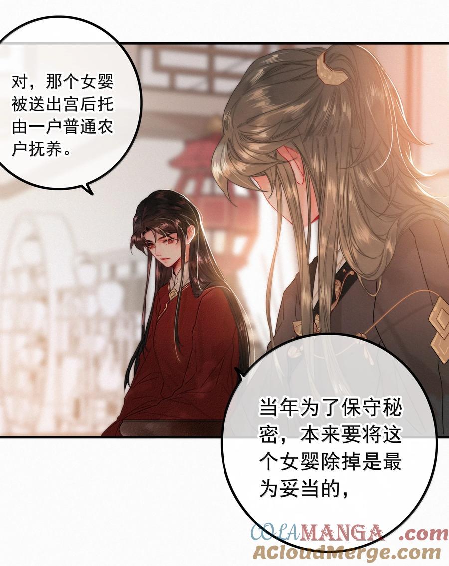 087别忘了还有我-提督的自我修养-Koowa内容团队,唐刀,四喜（第11张）