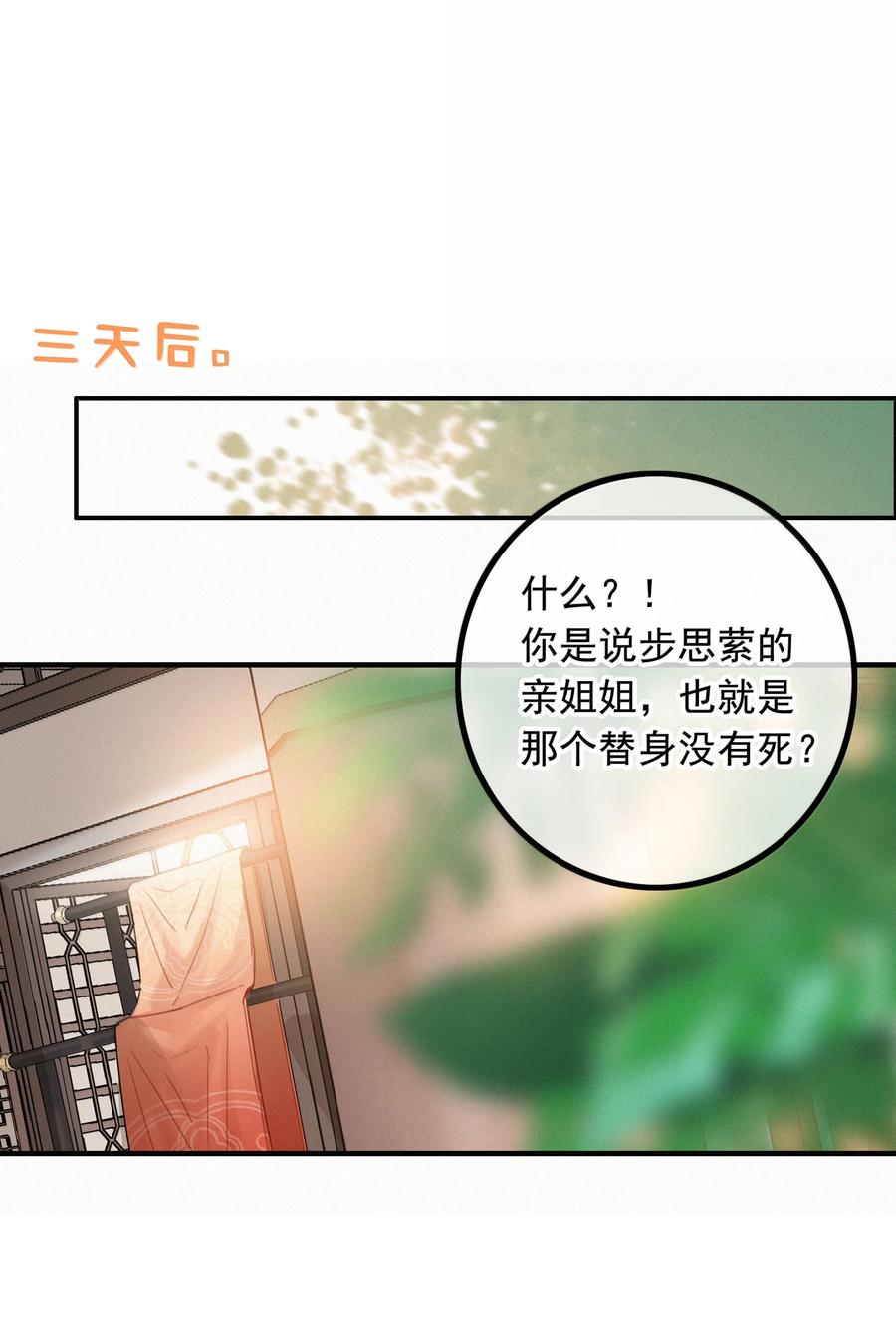087别忘了还有我-提督的自我修养-Koowa内容团队,唐刀,四喜（第10张）