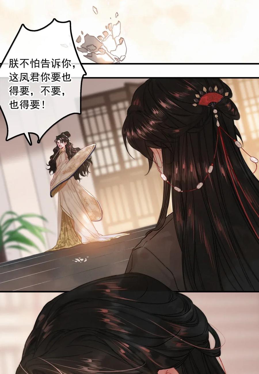 088大结局-提督的自我修养-Koowa内容团队,唐刀,四喜（第4张）
