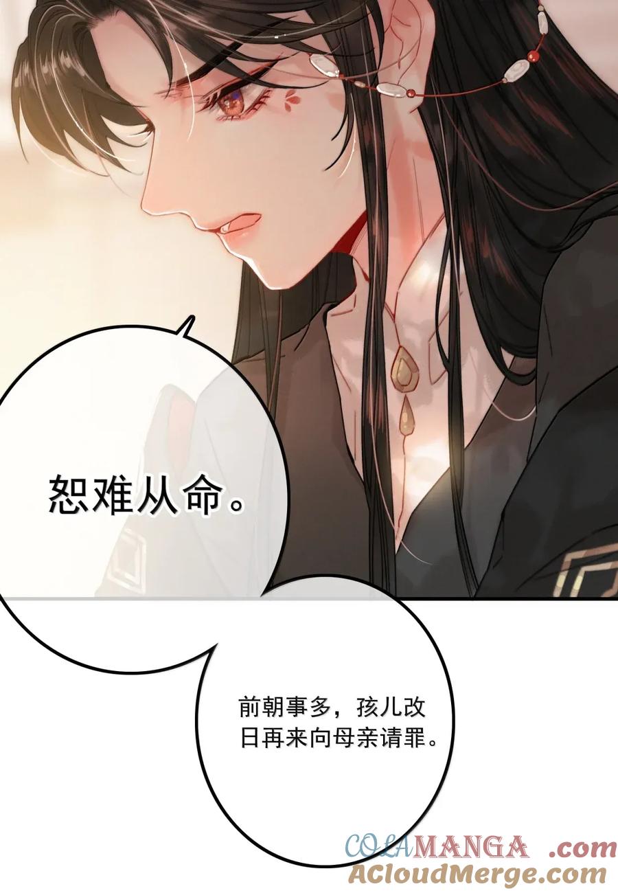 088大结局-提督的自我修养-Koowa内容团队,唐刀,四喜（第5张）