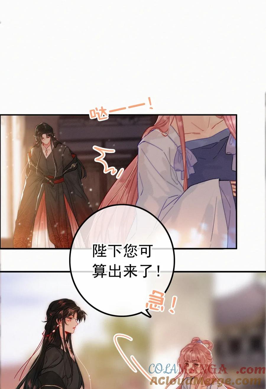 088大结局-提督的自我修养-Koowa内容团队,唐刀,四喜（第7张）