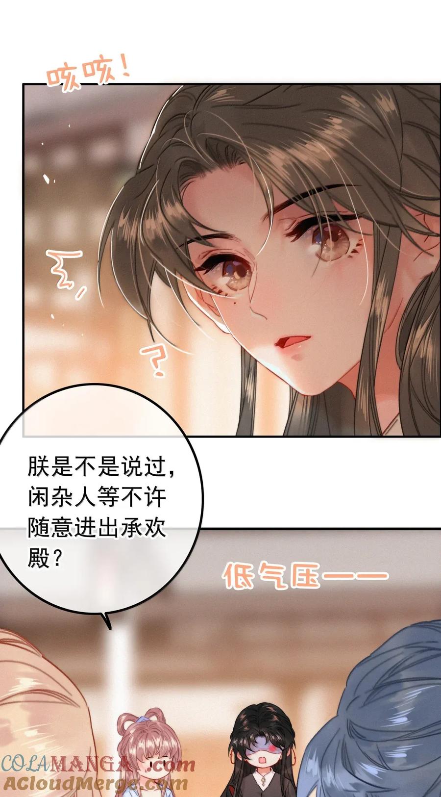 088大结局-提督的自我修养-Koowa内容团队,唐刀,四喜（第13张）