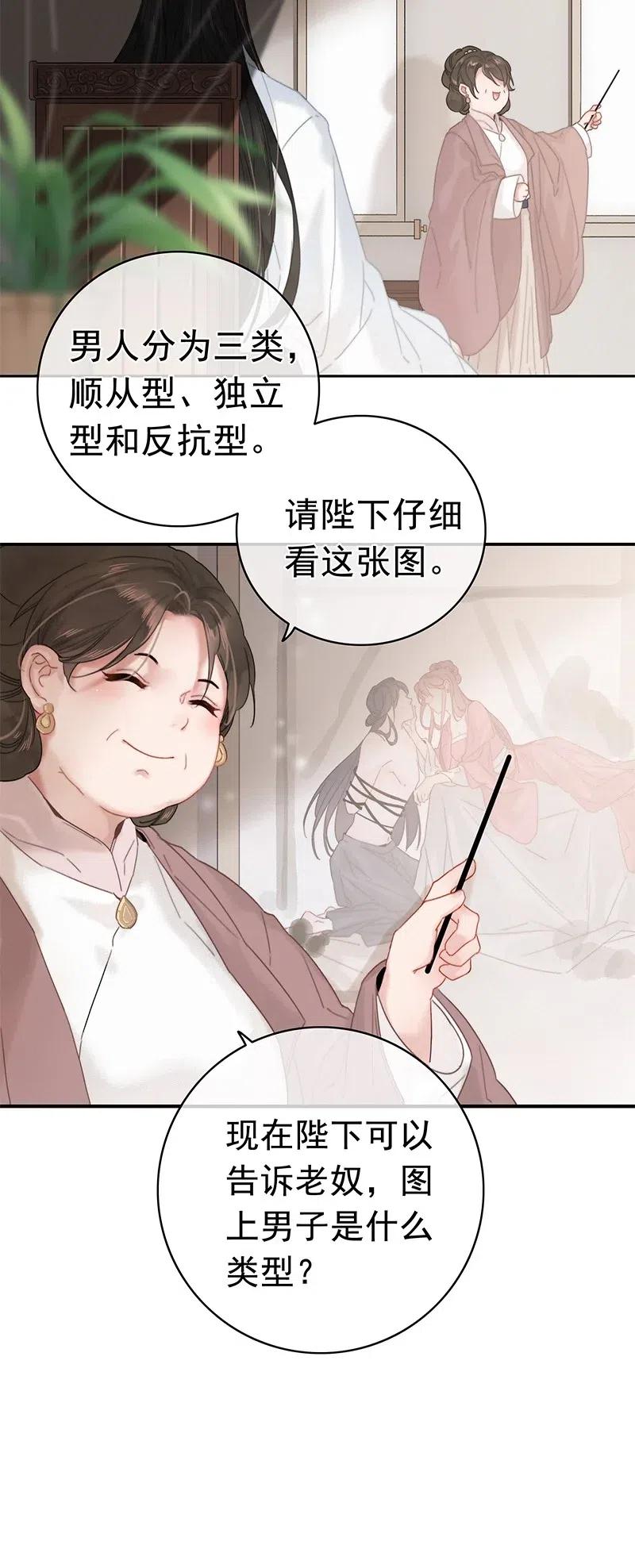 008请陛下实践成果-提督的自我修养-Koowa内容团队,唐刀,四喜（第5张）