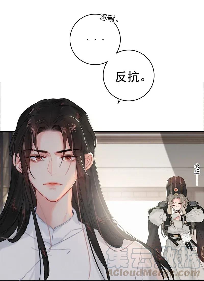 008请陛下实践成果-提督的自我修养-Koowa内容团队,唐刀,四喜（第6张）
