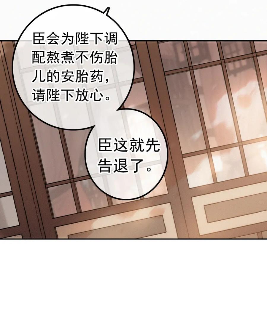 089番外-提督的自我修养-Koowa内容团队,唐刀,四喜（第6张）