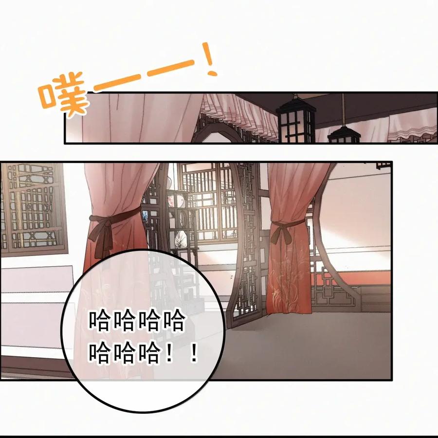089番外-提督的自我修养-Koowa内容团队,唐刀,四喜（第16张）