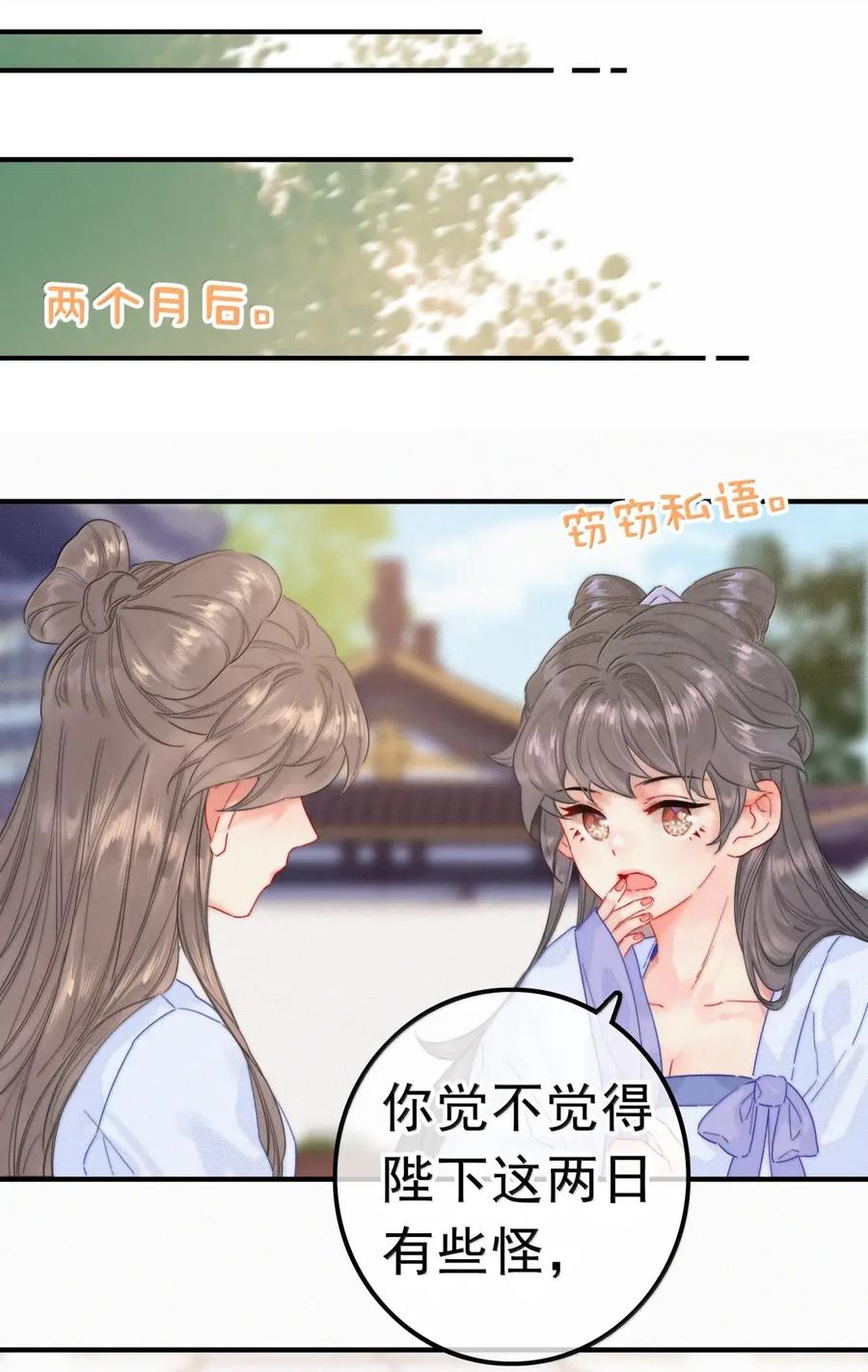 089番外-提督的自我修养-Koowa内容团队,唐刀,四喜（第14张）