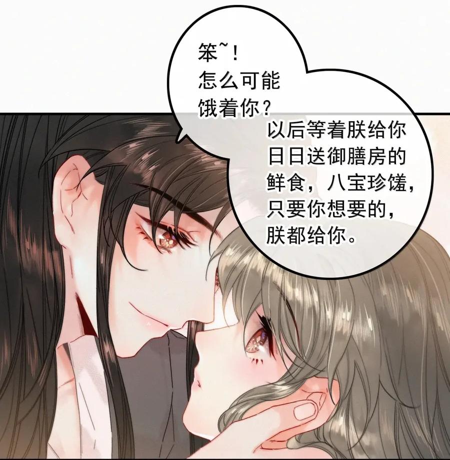 089番外-提督的自我修养-Koowa内容团队,唐刀,四喜（第12张）