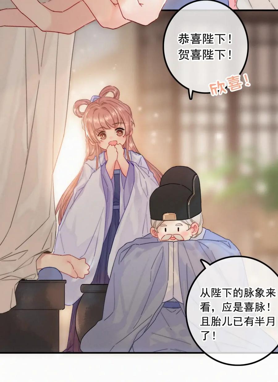 089番外-提督的自我修养-Koowa内容团队,唐刀,四喜（第2张）